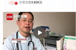 库兹马：今夏我要在华盛顿度过一段时间 求度假推荐地